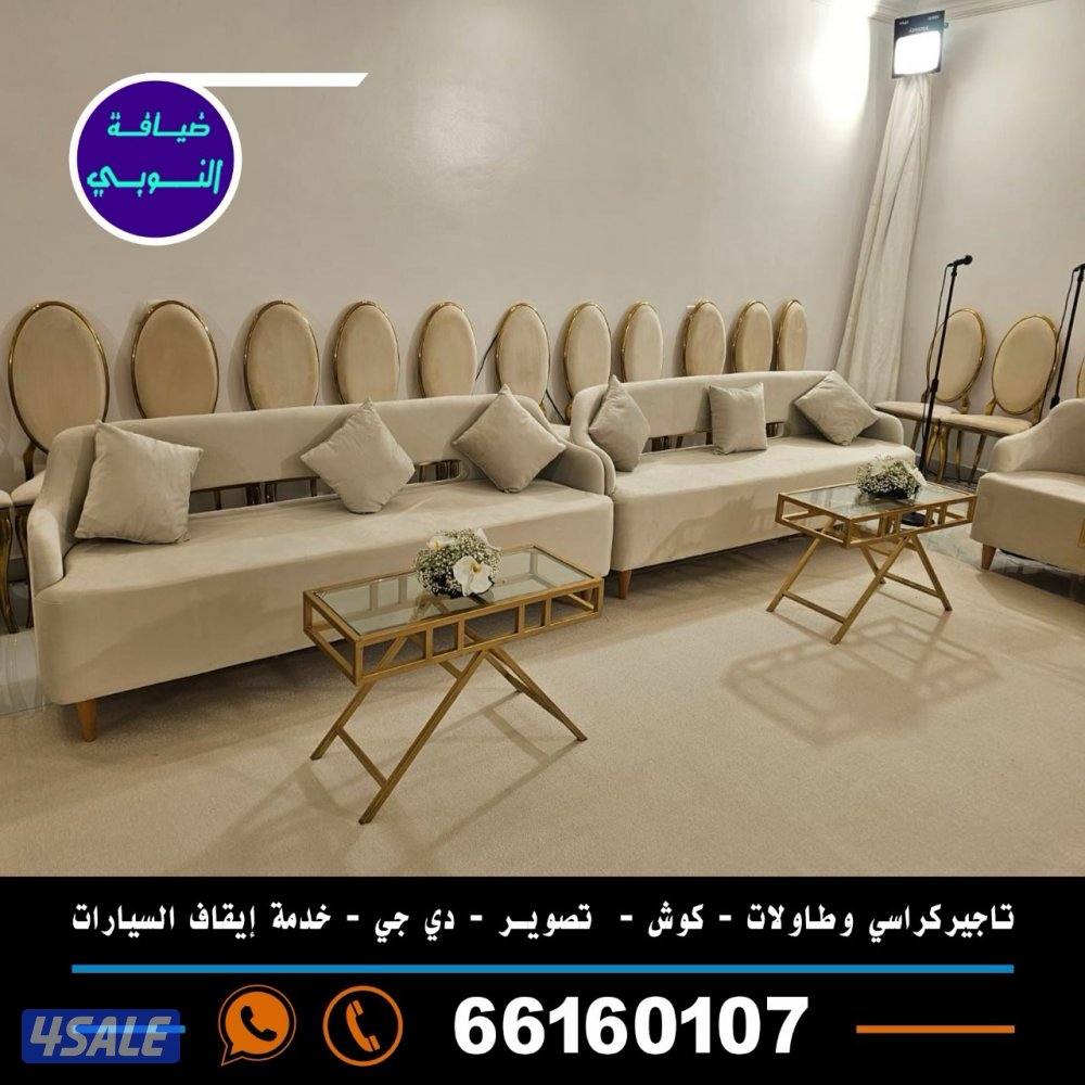 النوبي شاي وقهوه وعصاير8