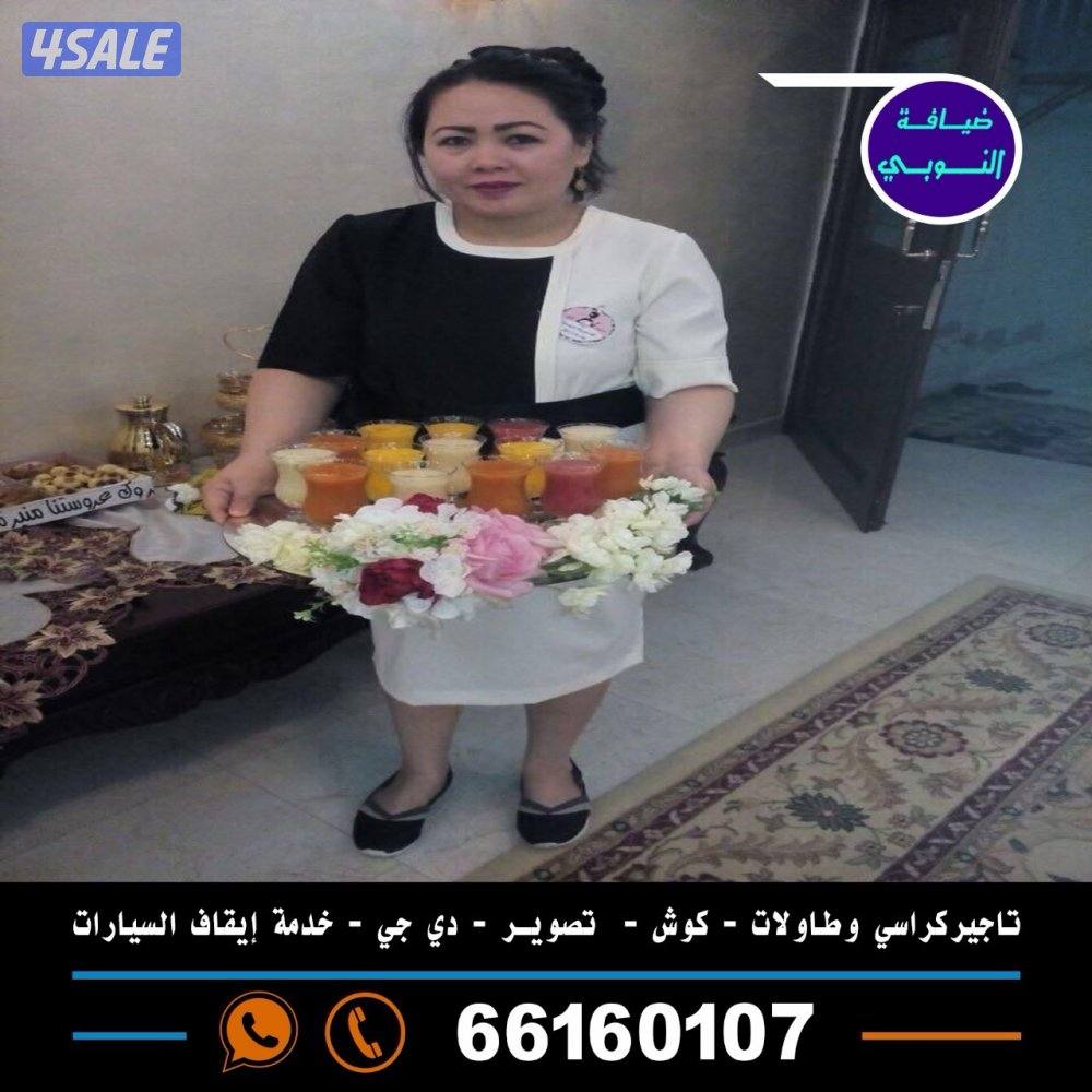 النوبي شاي وقهوه وعصاير9