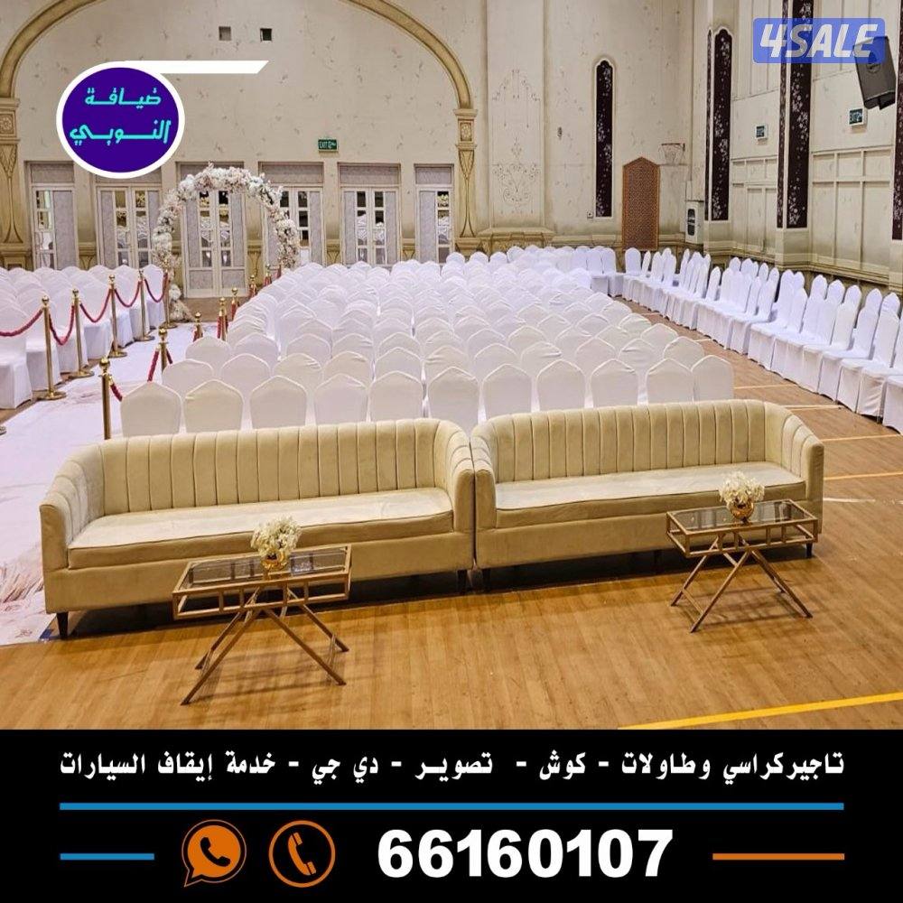النوبي شاي وقهوه وعصاير10