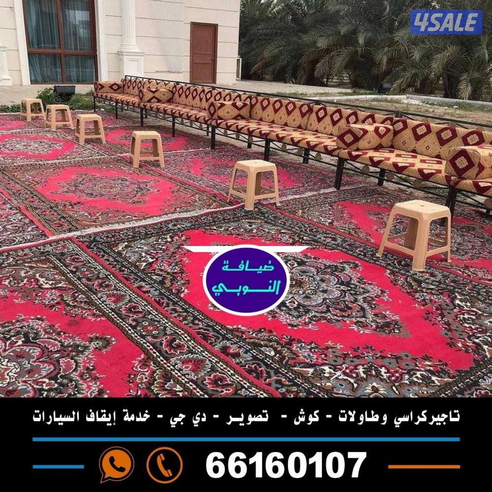 النوبي شاي وقهوه وعصاير14