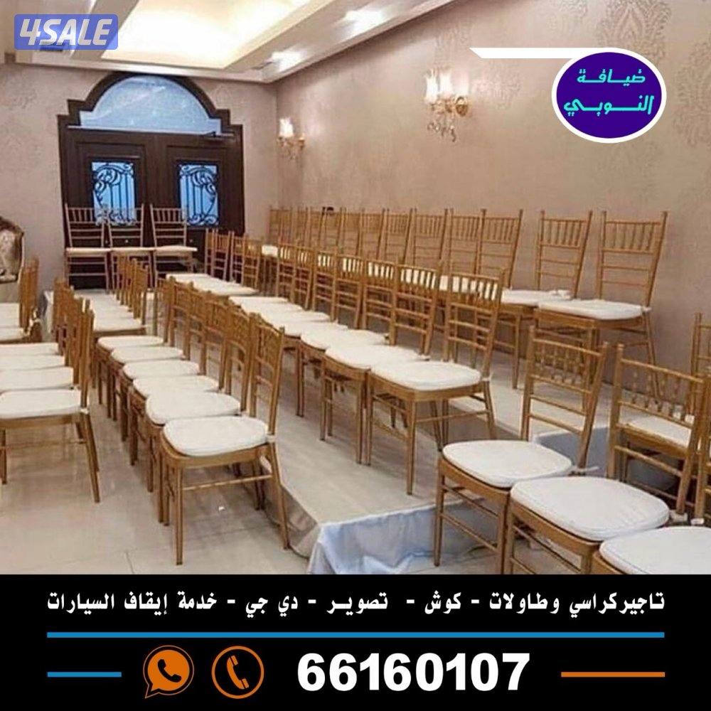 النوبي شاي وقهوه وعصاير13