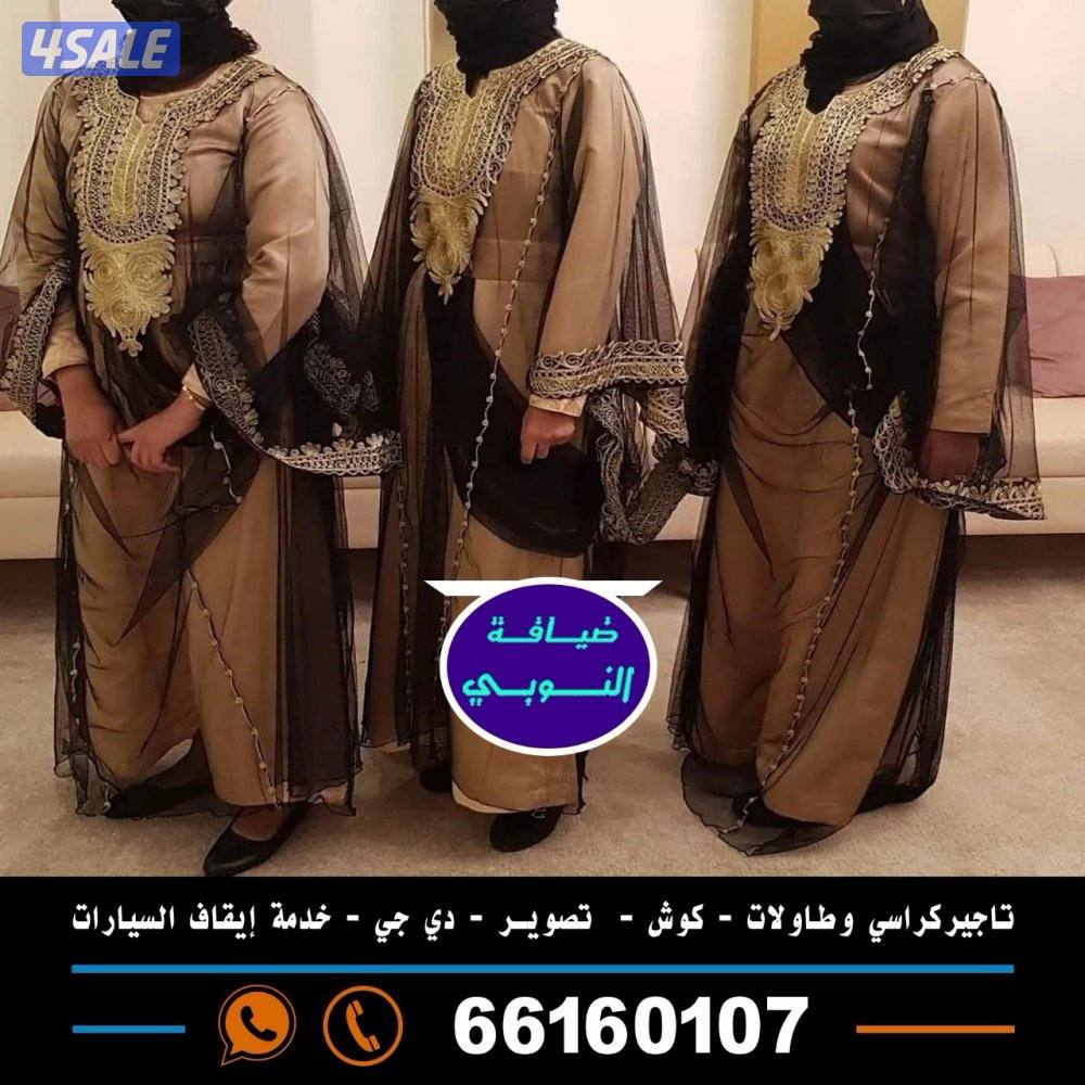 النوبي شاي وقهوه وعصاير15