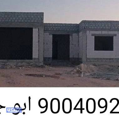 ابو جابر للمقاولات العامه و المباني1