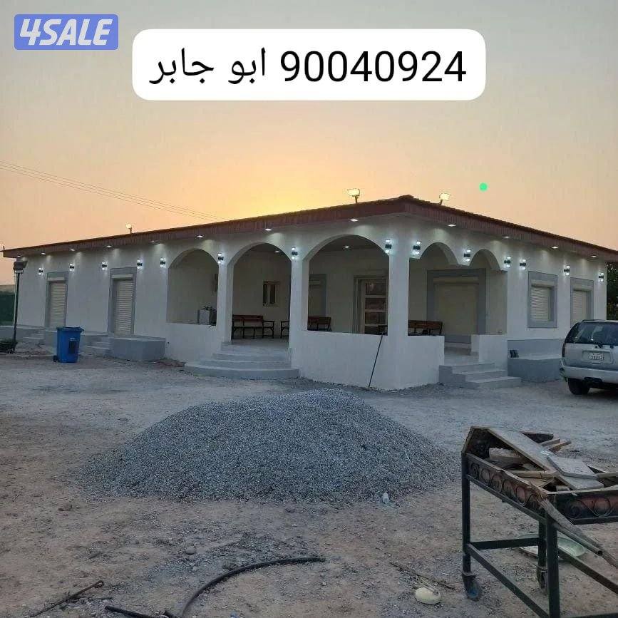 ابو جابر للمقاولات العامه و المباني4