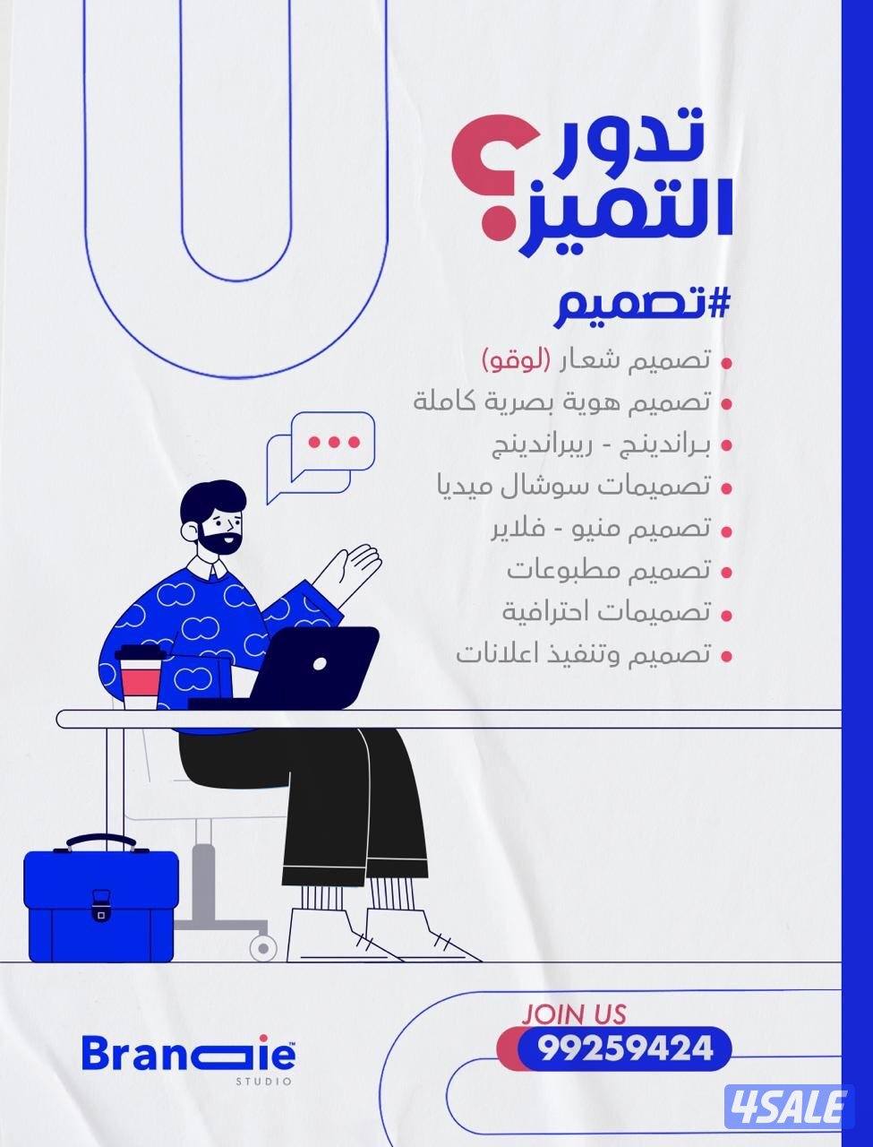 تصميم لوقو - ادارة صفحات -انستقرام - مصمم محترف - هوية - تصميم موقع0
