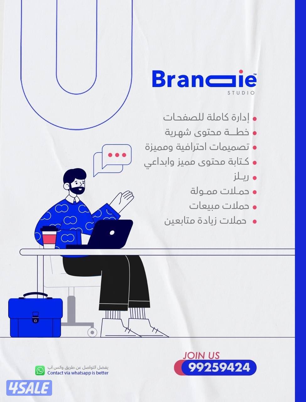 تصميم لوقو - ادارة صفحات -انستقرام - مصمم محترف - هوية - تصميم موقع1