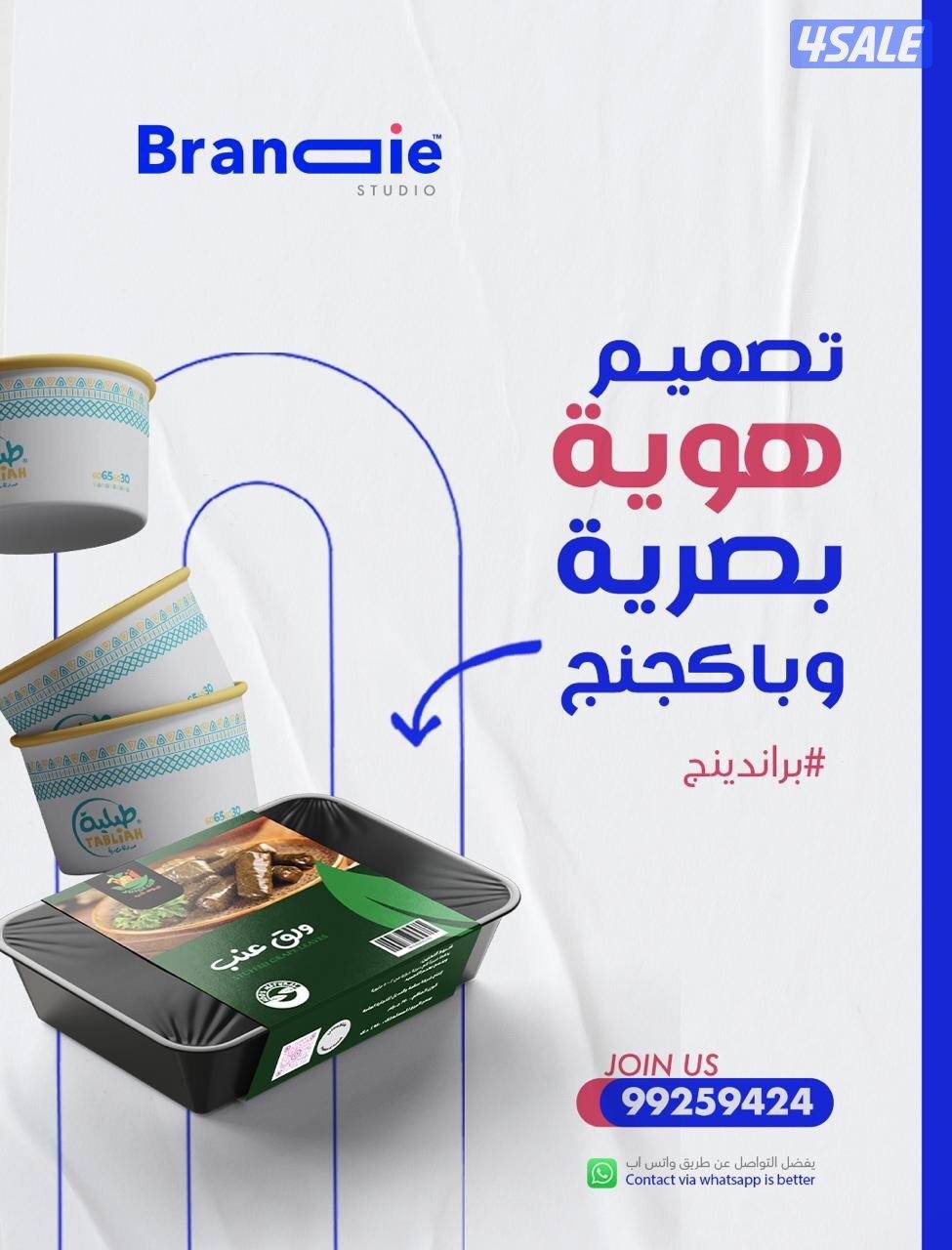 تصميم لوقو - ادارة صفحات -انستقرام - مصمم محترف - هوية - تصميم موقع2