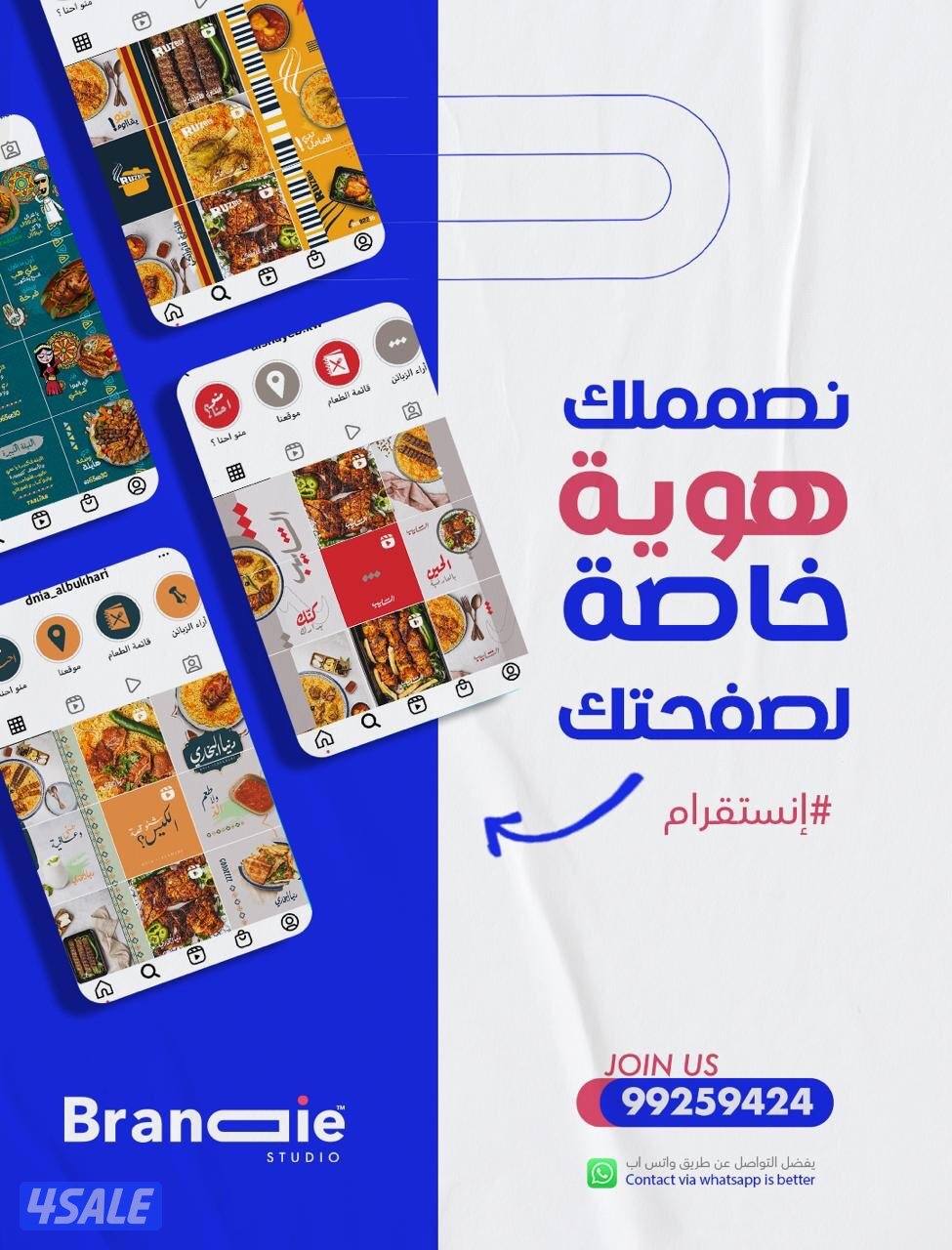 تصميم لوقو - ادارة صفحات -انستقرام - مصمم محترف - هوية - تصميم موقع3