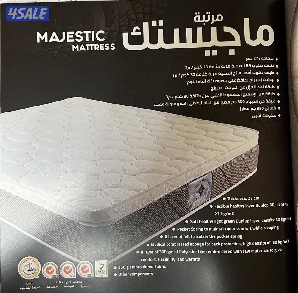 فرشات البغلي للاسفنج والمراتب الطبي باقل الأسعار1