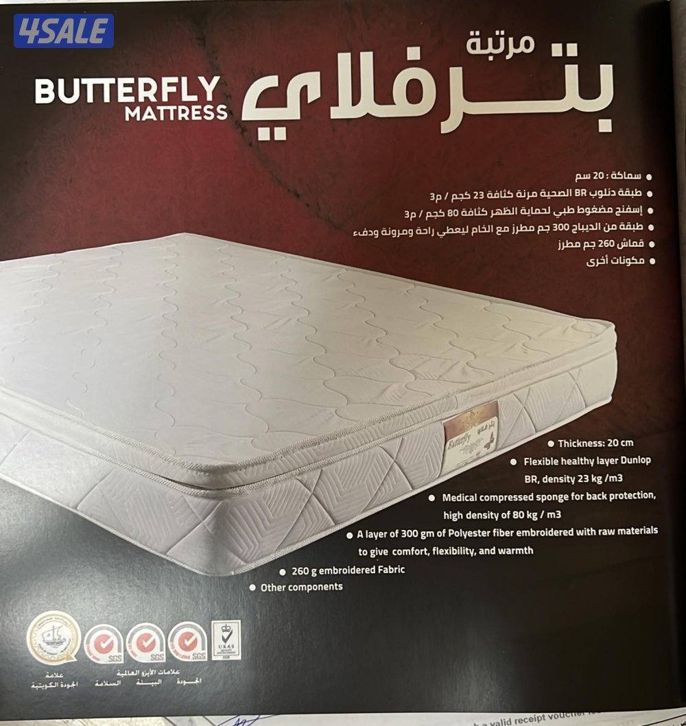 فرشات البغلي للاسفنج والمراتب الطبي باقل الأسعار2