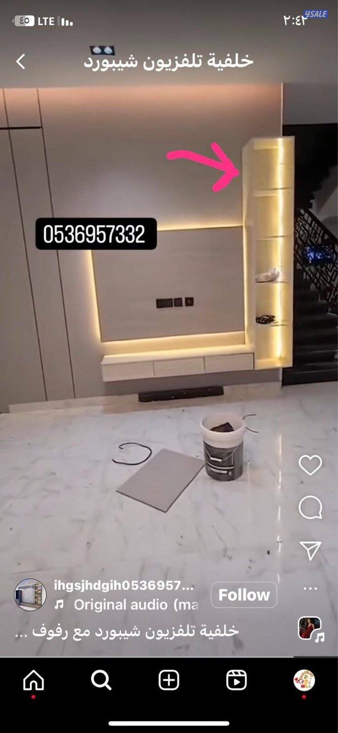 أصباغ وترميمات عامه3