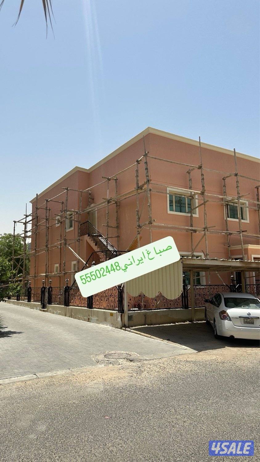 صباغ ياسر ايراني2