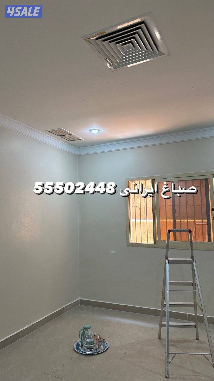 صباغ ياسر ايراني3