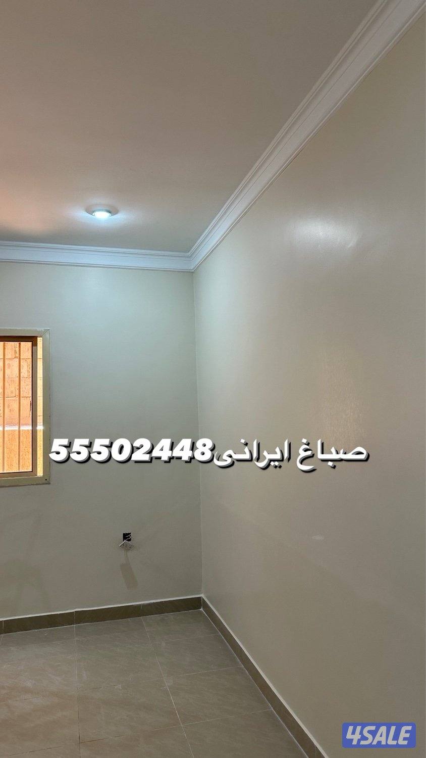 صباغ ياسر ايراني4