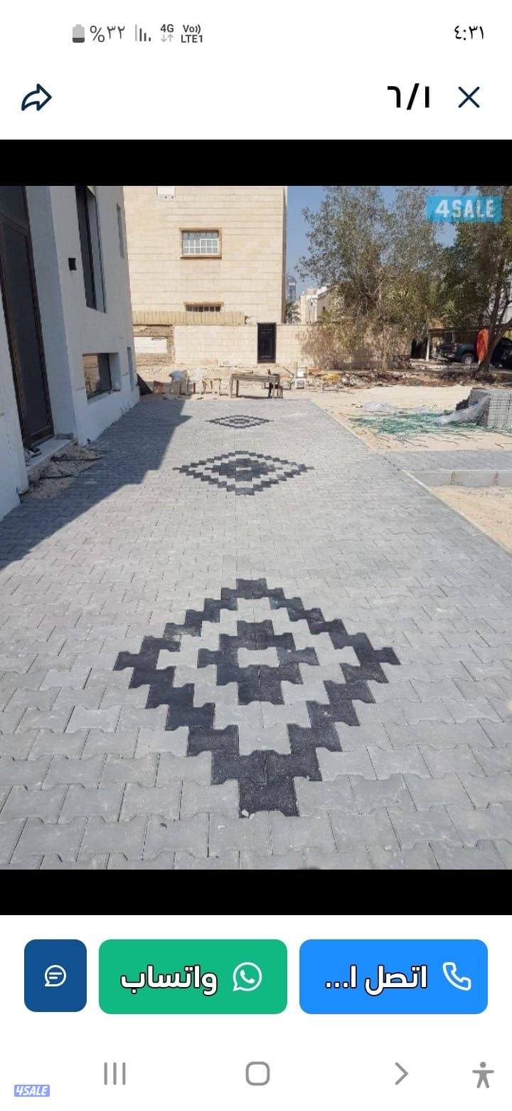 معلم بلاط متداخل وكربستون6