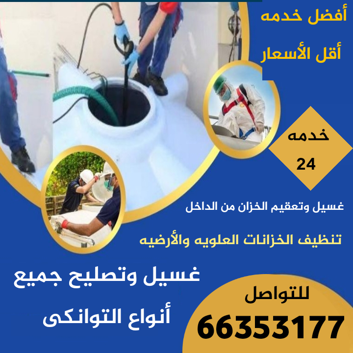 احمد / مشترك البحث0