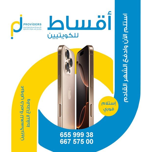 اي بروفيدرز  / مشترك بحث جديد0