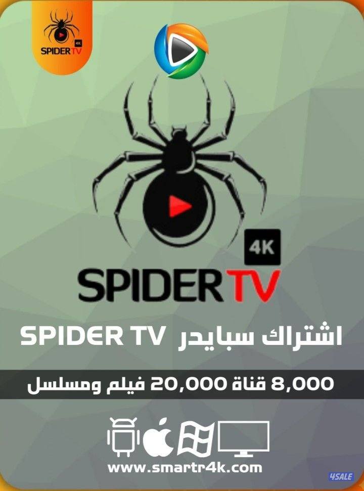 جميع اشتراكات القنوات المشفره0