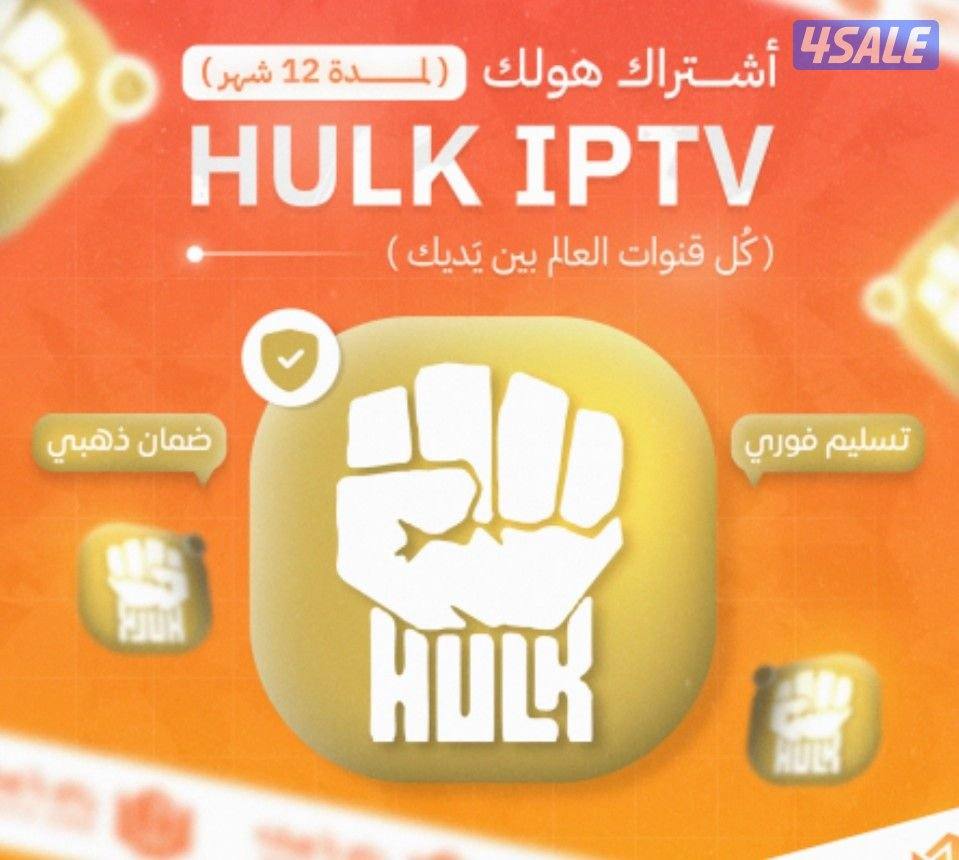 جميع اشتراكات القنوات المشفره1