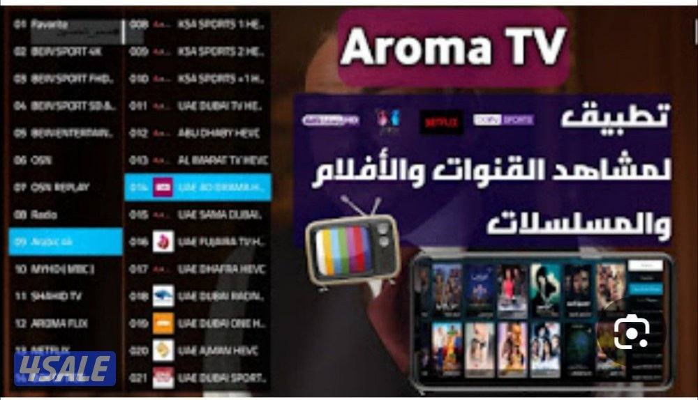 جميع اشتراكات القنوات المشفره2