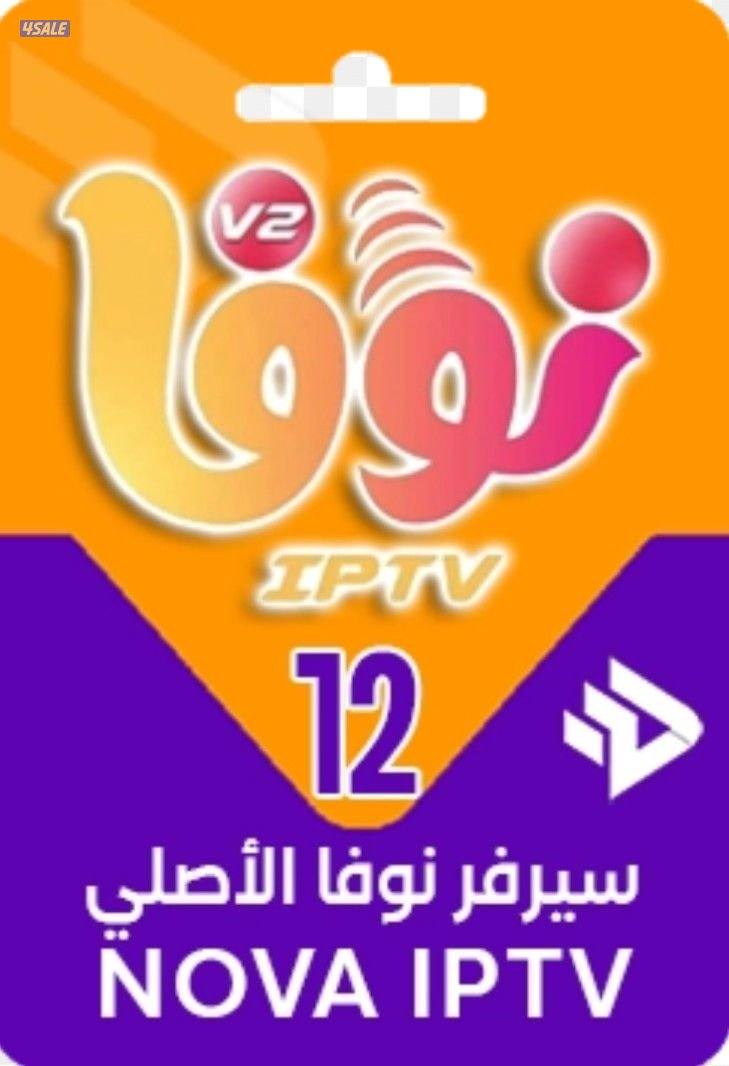 جميع اشتراكات القنوات المشفره4