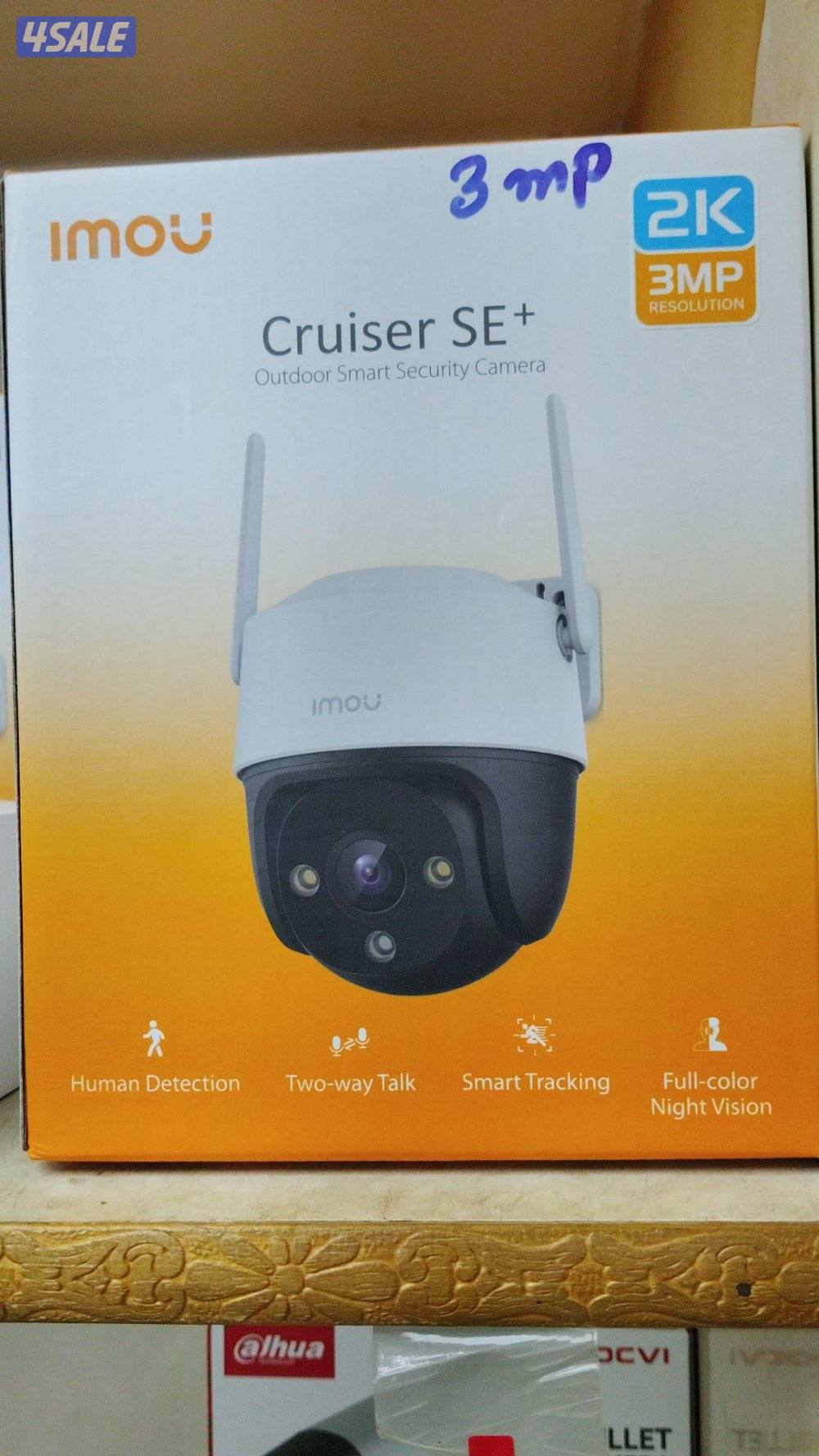 كاميرات#مراقبه#كاميرات#مراقبه#كاميرات#مراقبه#3