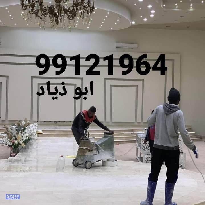 جلي وتلميع رخام.ابوزياد0