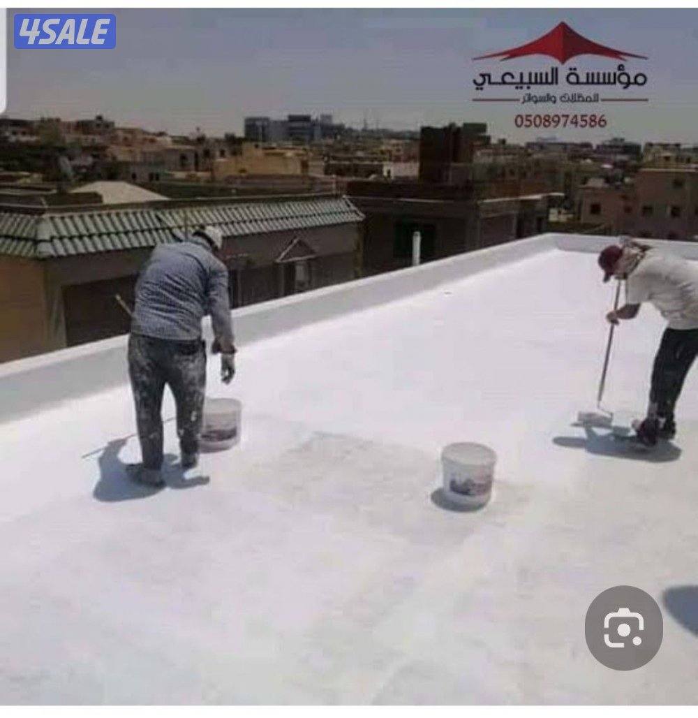 جهاز كشف خرير4