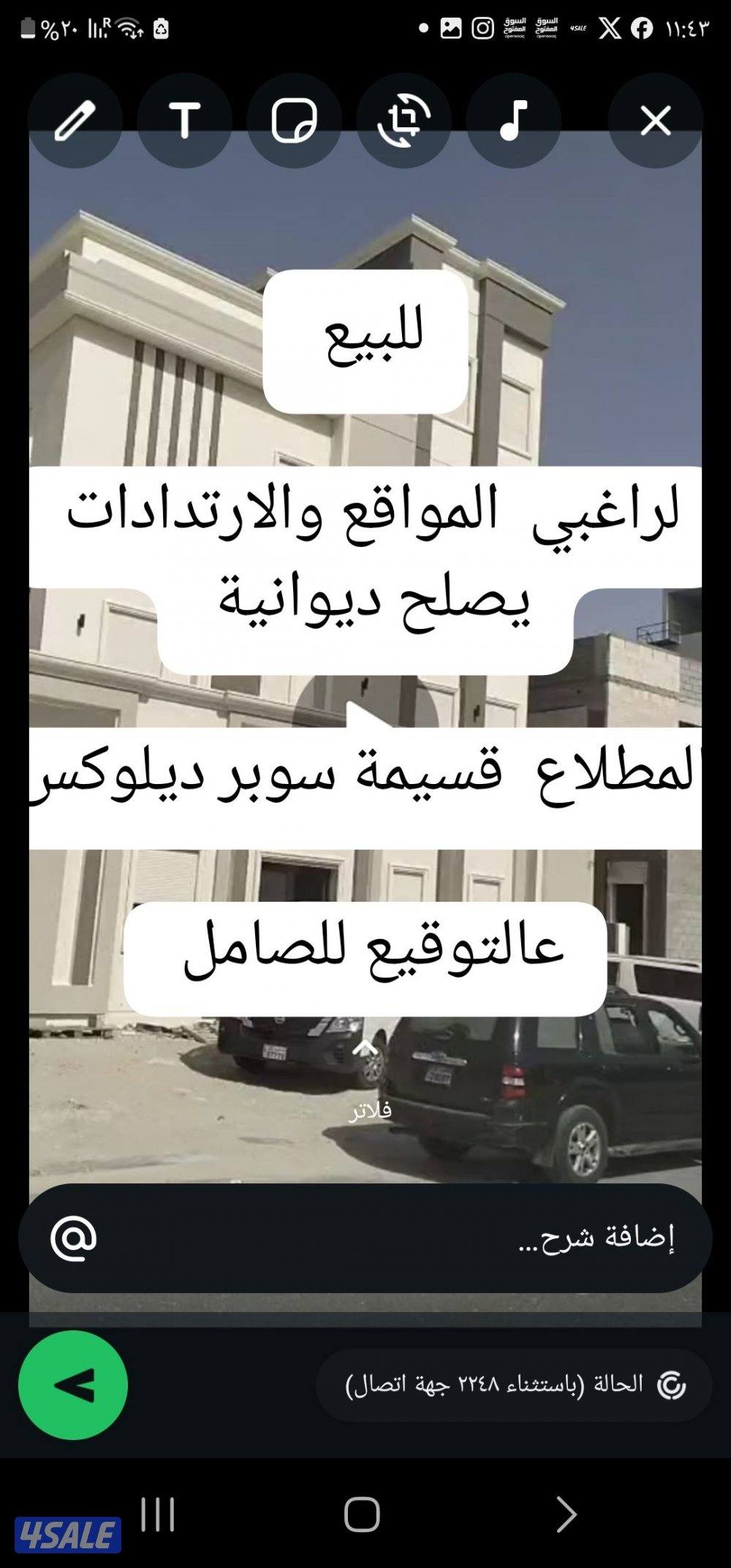 🔥 لراغبي المواقع  قسيمة  موقع  وارتداد سوبر ديلوكس 🔥0