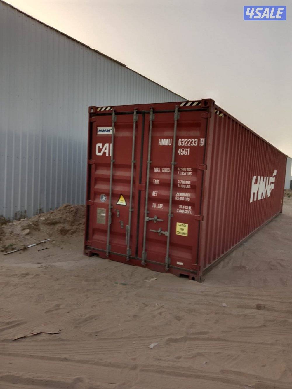 حاويات شحن تخزين مستعملة وجديدة للبيع11