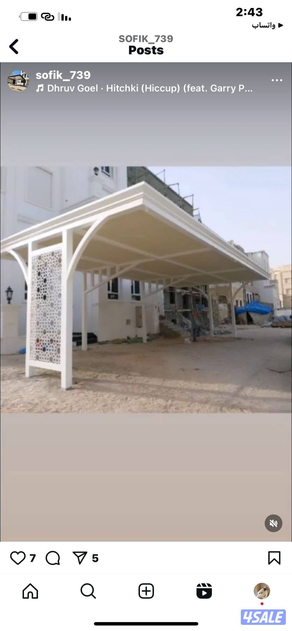 احمد هندى5