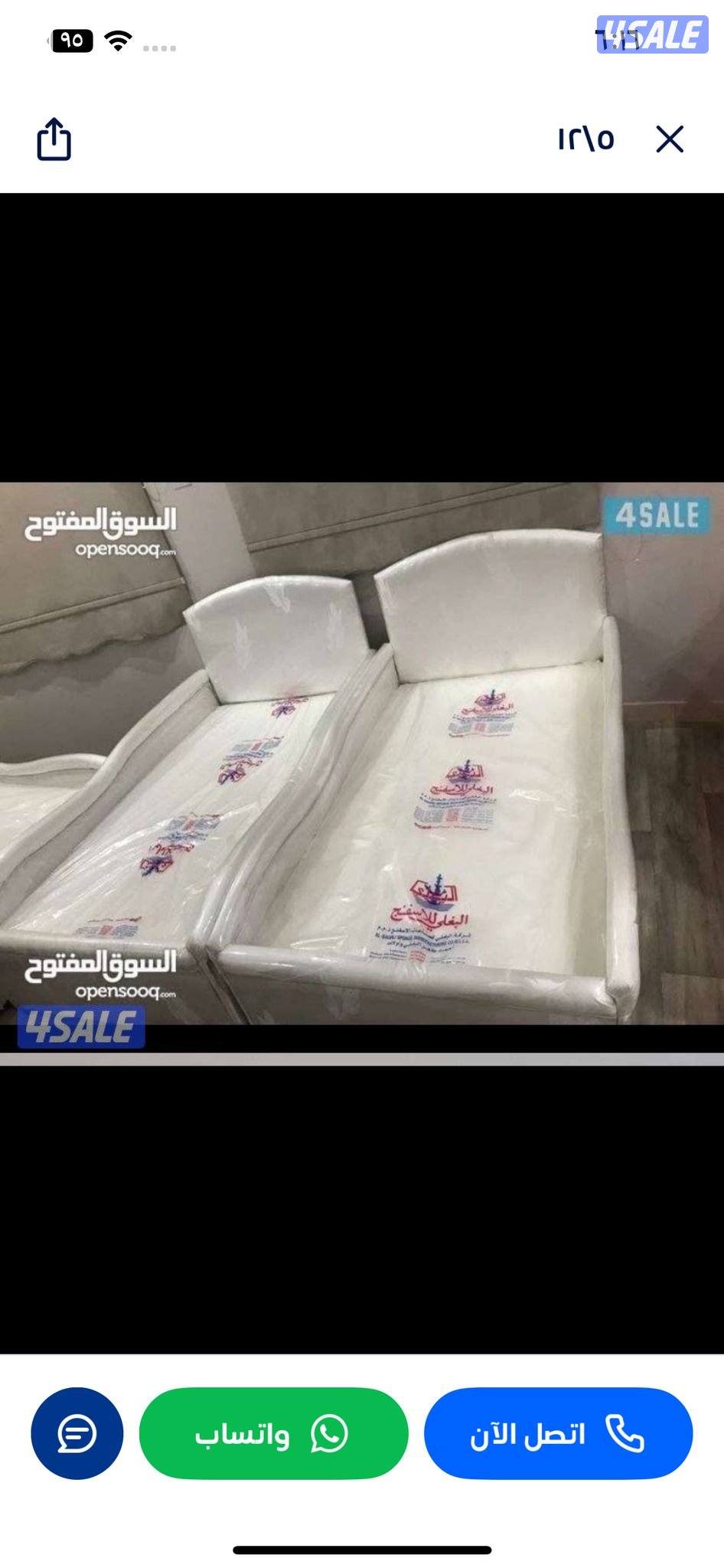 الان يمكنك طلب اي مقاس تبحث عنه7