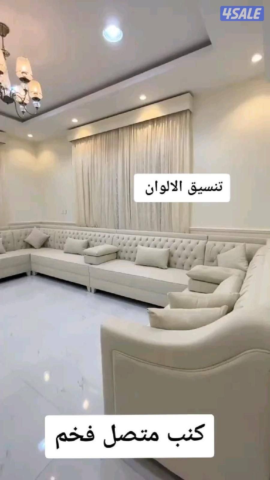 تنجيد وتفصيل كنب وستاير2