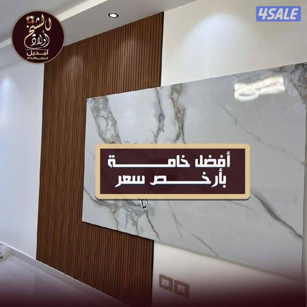 اصباغ الفخامه ابوفهد تبى الحين دق جميع مناطق الكويت 🇰🇼 ٢٤ ساعة خده6