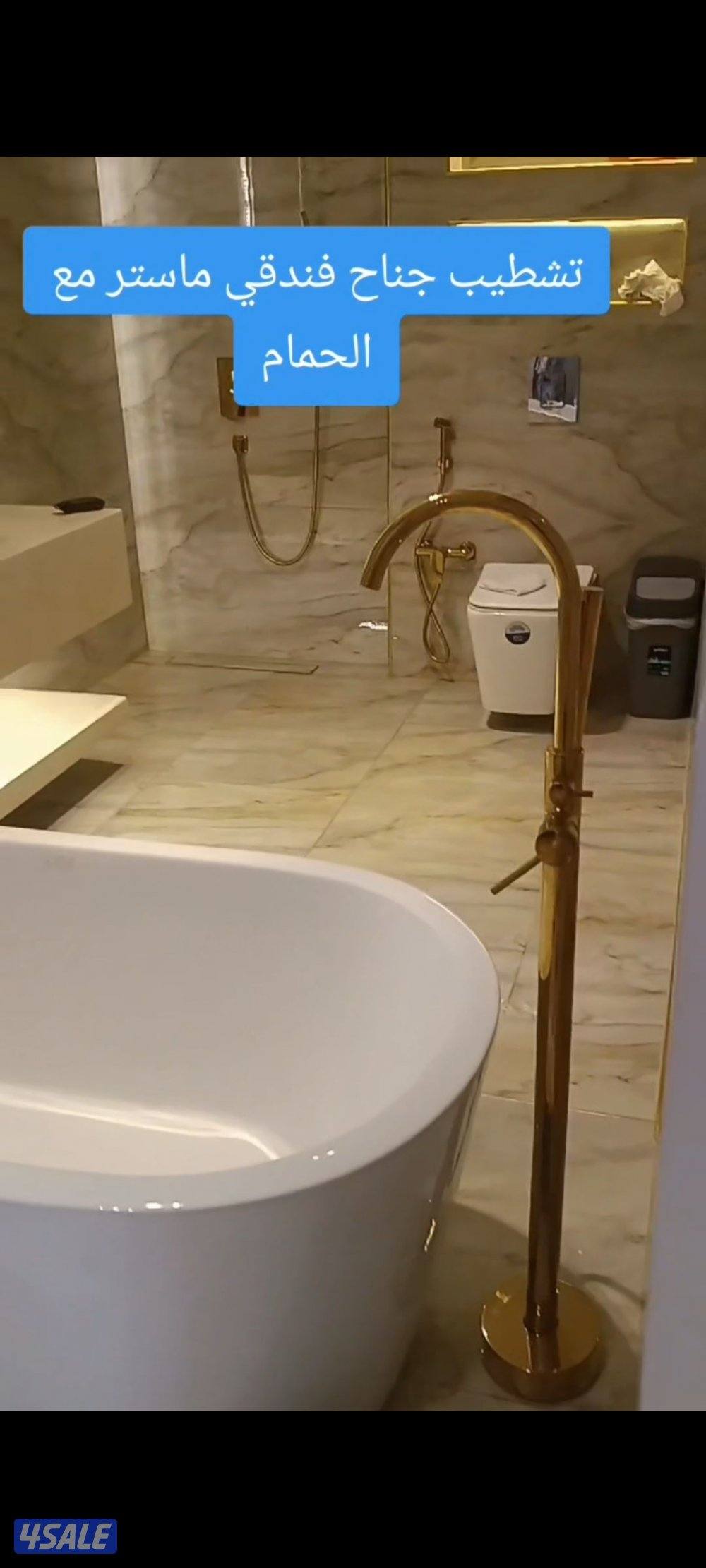 بناء هدم توسعه تجديدالحمامات والمطابخ صحي كهرباء ديكور عازل أسطح جتروف5