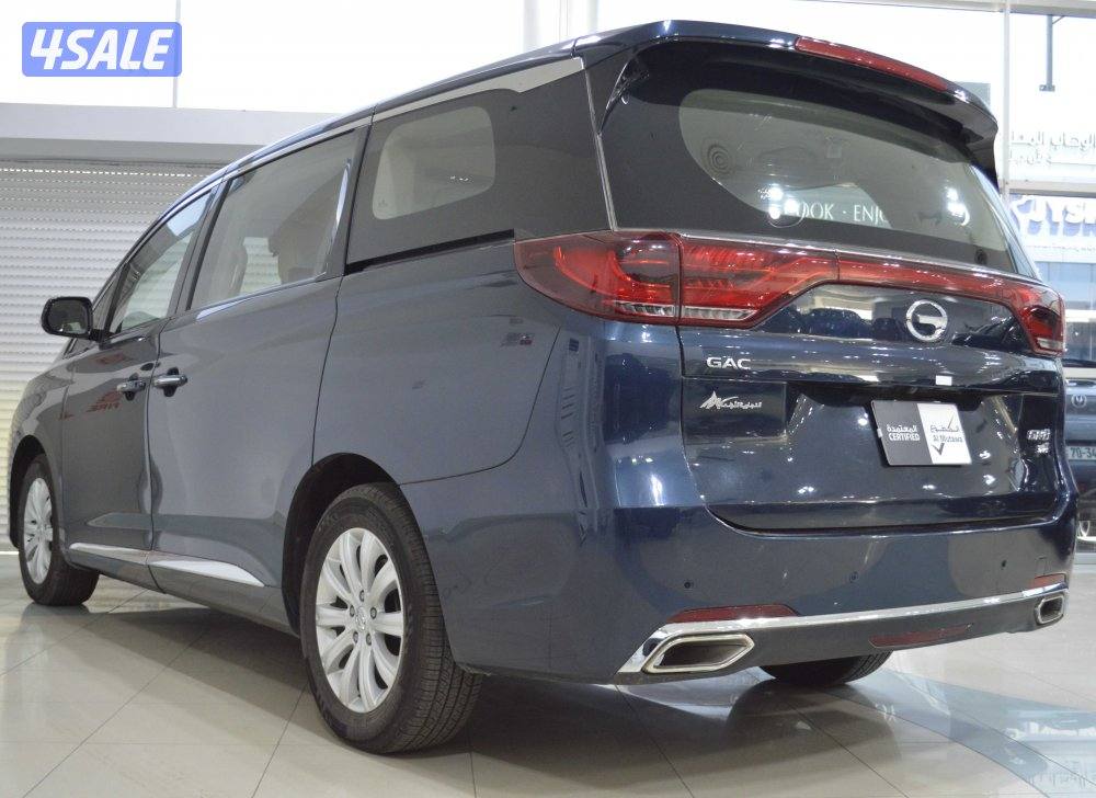2020 GAC GN85