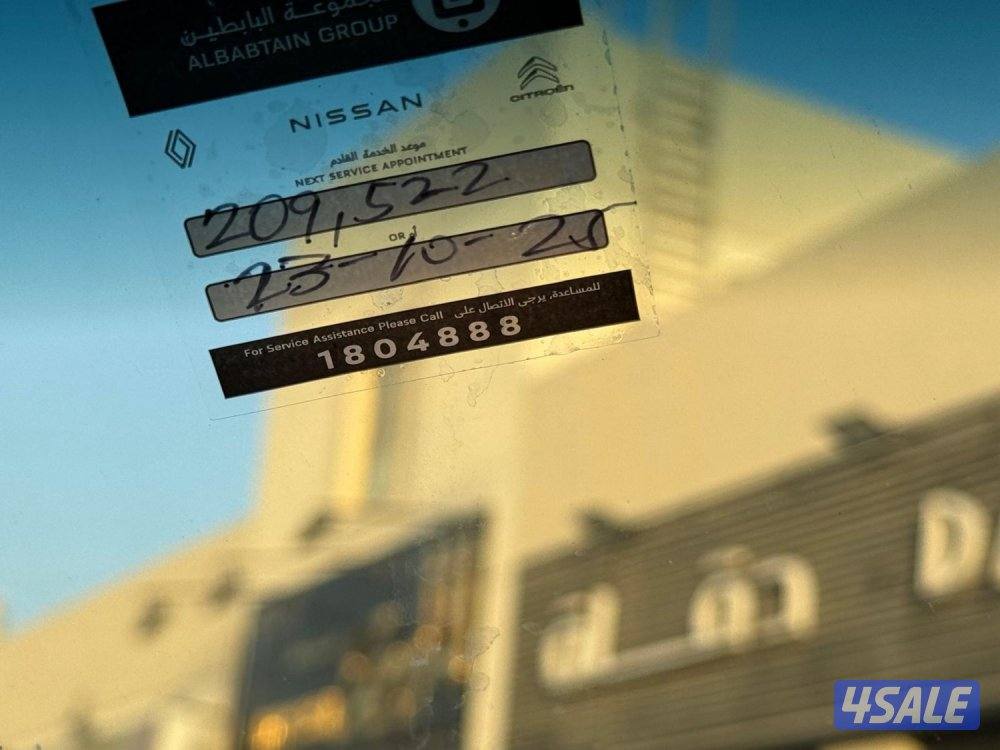 باترول 20199