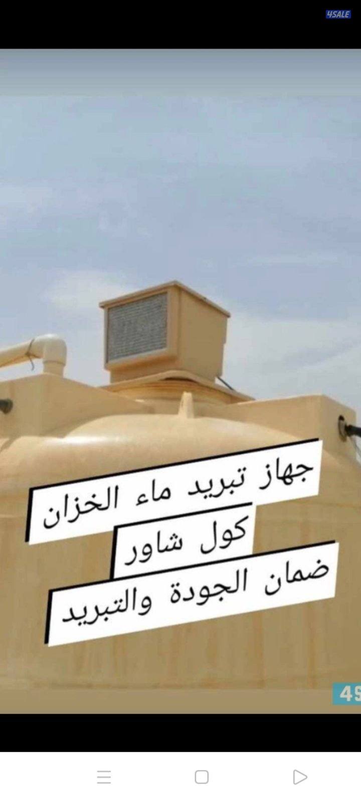 فني صحي وتسليك مجاري باحدث الاجهزه تسليك مطابخ7