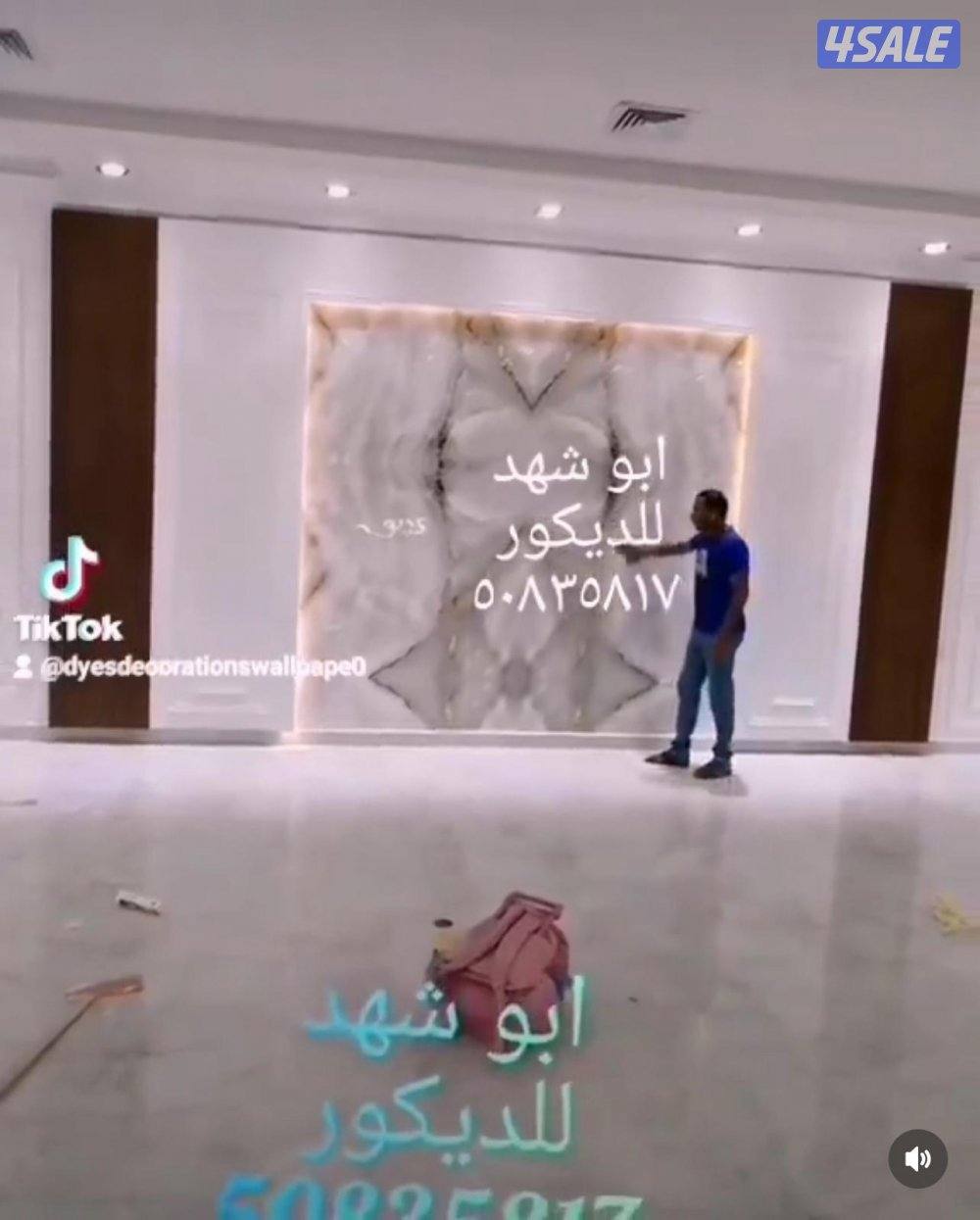🌹👌ابو شهد 👈 للديكور والاصباغ وباركيه الارضيات وورق جدران4