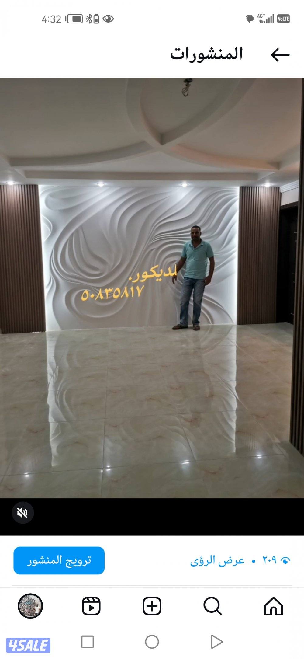 🌹👌ابو شهد 👈 للديكور والاصباغ وباركيه الارضيات وورق جدران5