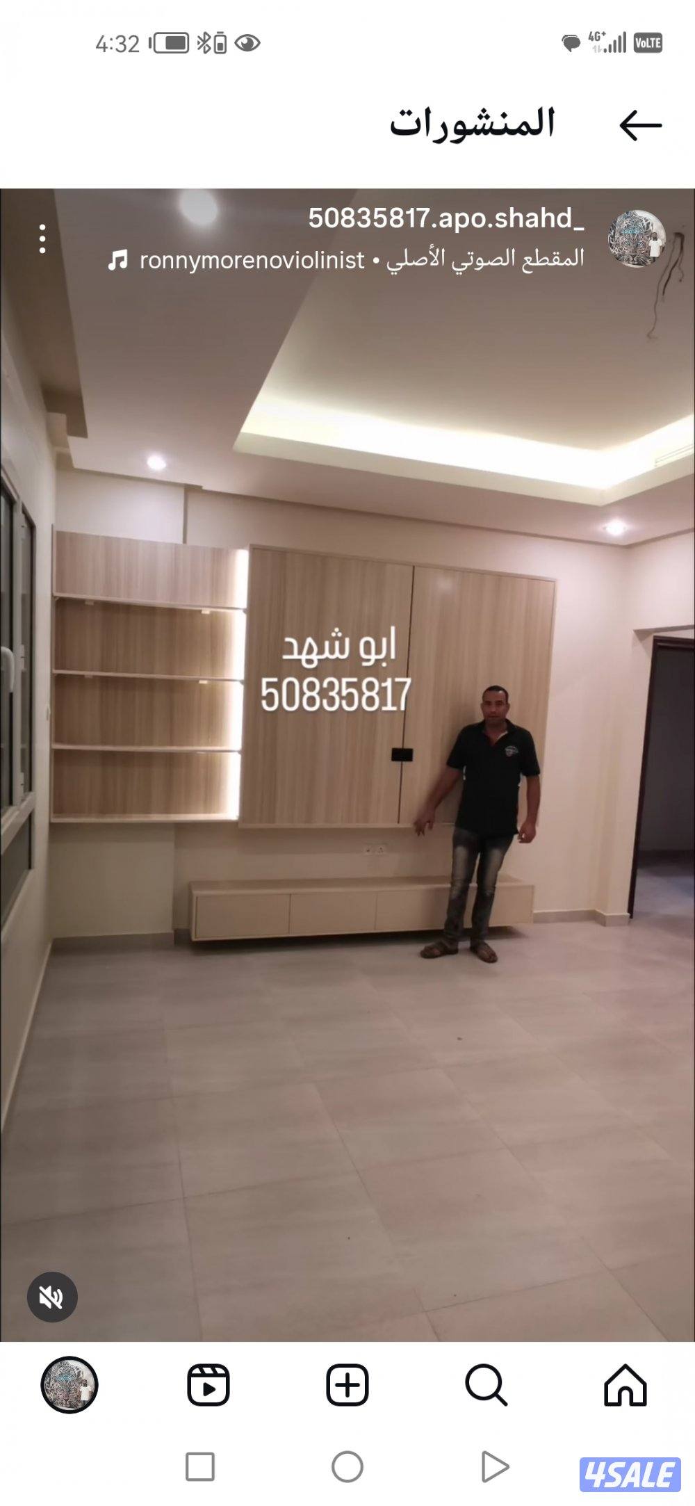 🌹👌ابو شهد 👈 للديكور والاصباغ وباركيه الارضيات وورق جدران7