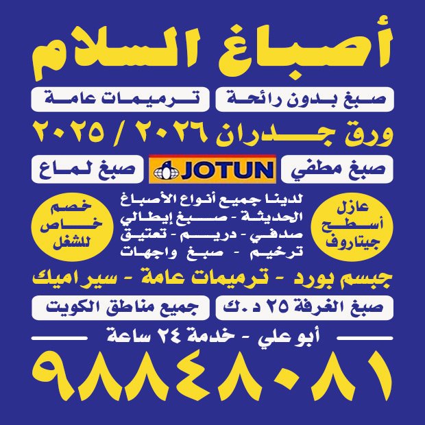 هاني / مشترك بحث جديد1