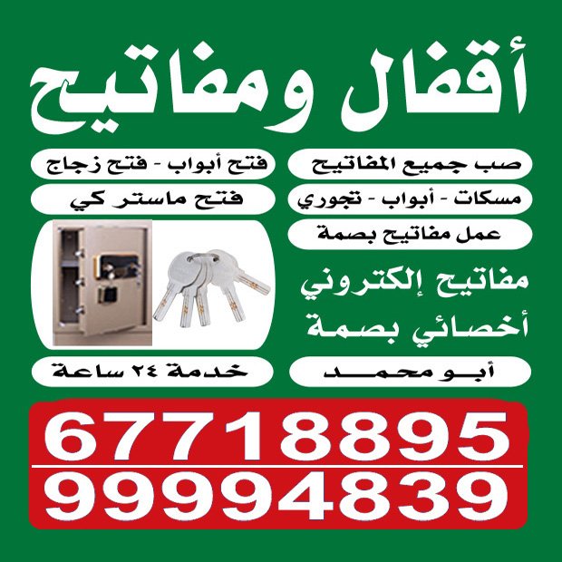 سامي1