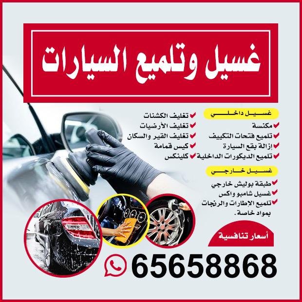 جريت كلين / مشترك البحث0