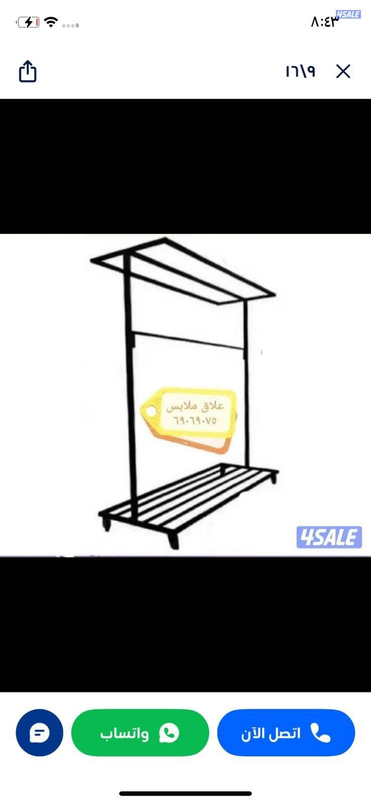 ارفف تخزين وكبتات وسراير درامات عيش علاق ملابس عربانة غاز4