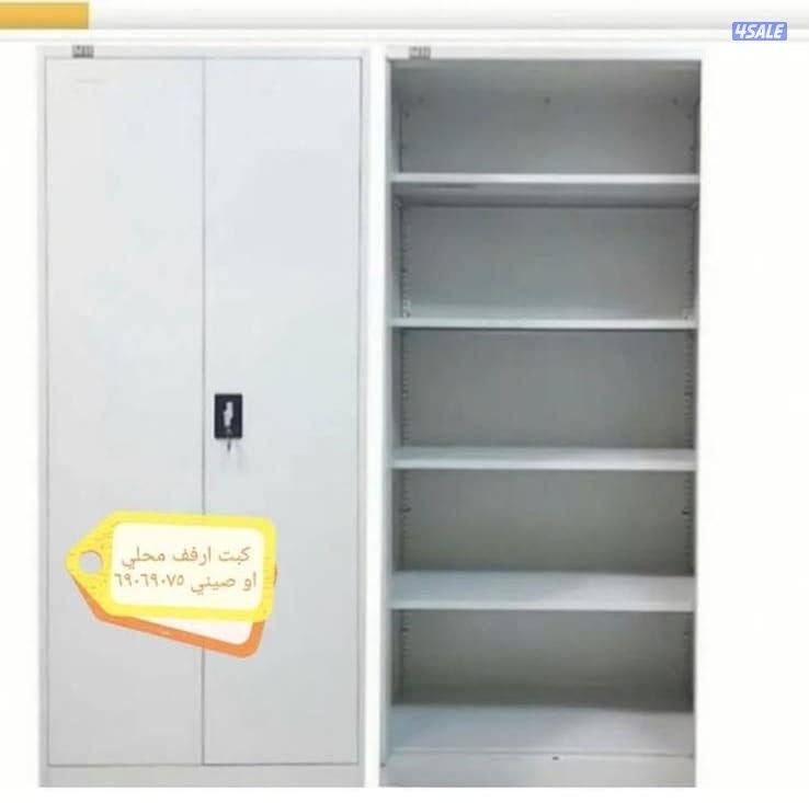 ارفف تخزين وكبتات وسراير درامات عيش علاق ملابس عربانة غاز5