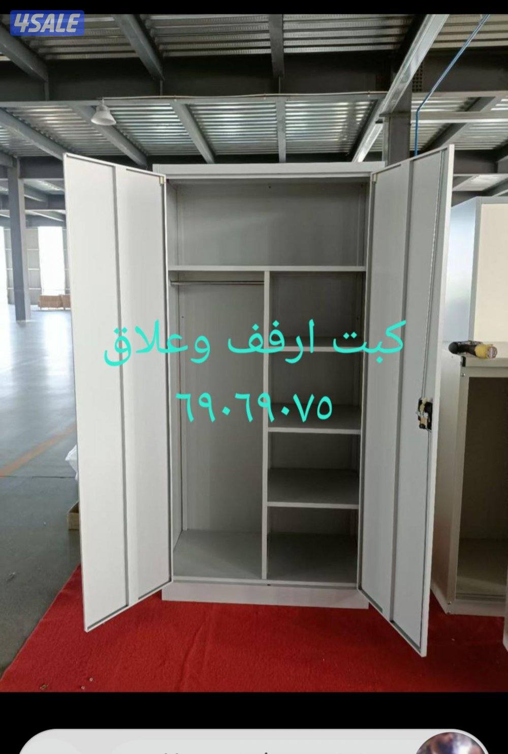 ارفف تخزين وكبتات وسراير درامات عيش علاق ملابس عربانة غاز12