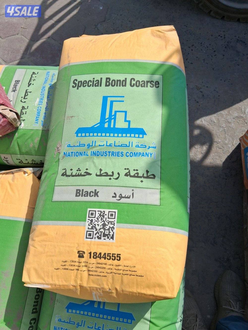 مواد البناء2