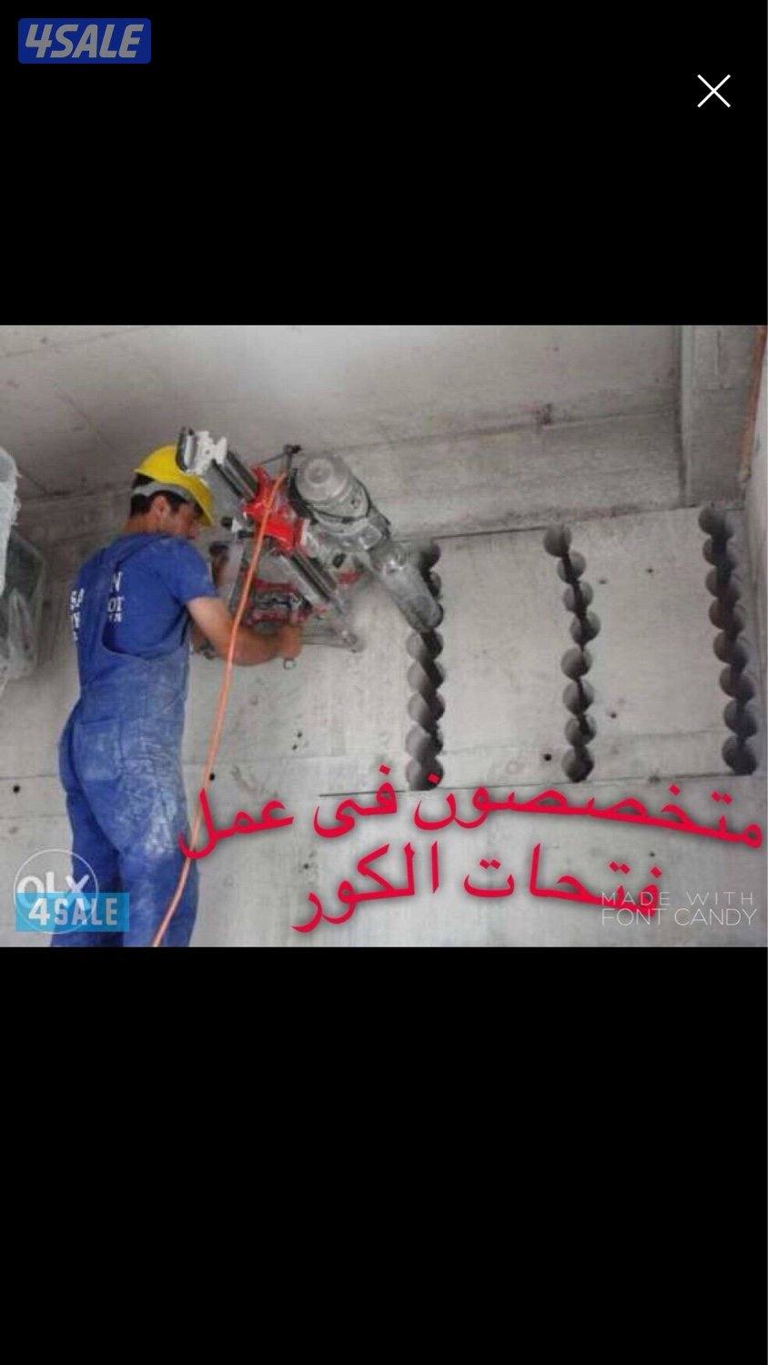 قص خرسانه ليزر6