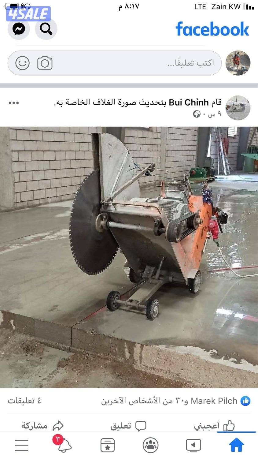 قص خرسانه ليزر9